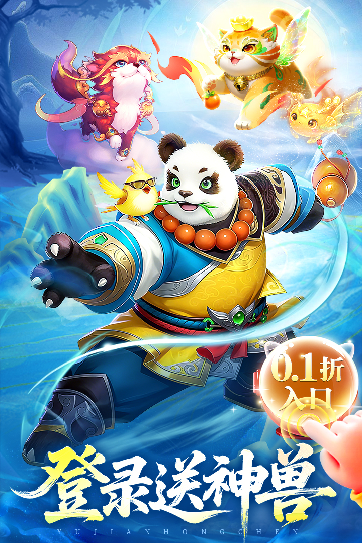 逍遥志最强阵容搭配 顶级阵容推荐