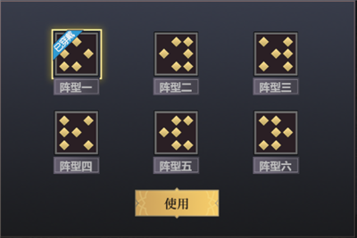 逍遥志破解版截图5