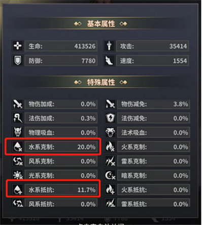 逍遥志破解版截图9