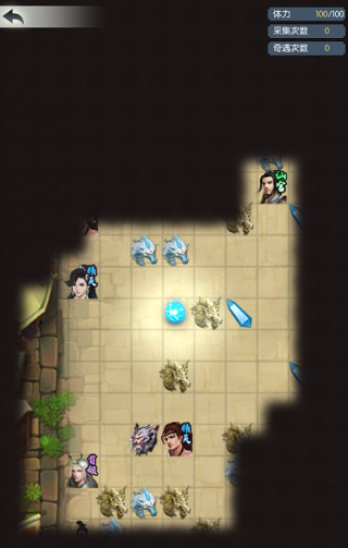 游戏攻略截图1
