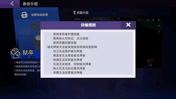 太空杀手游下载安装-太空杀安装官方正版下载