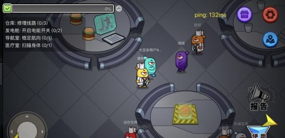 太空杀手游下载安装-太空杀安装官方正版下载