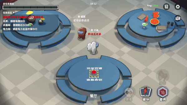 太空杀手游下载安装-太空杀安装官方正版下载