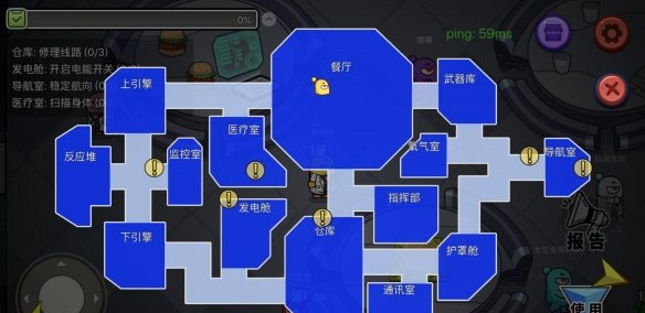 太空杀手游下载安装-太空杀安装官方正版下载