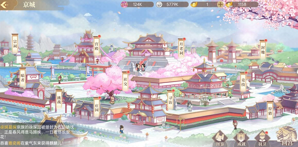 狩猎新手攻略截图1