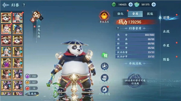 烟雨逍遥正版下载入口 烟雨逍遥手游官方正版下载