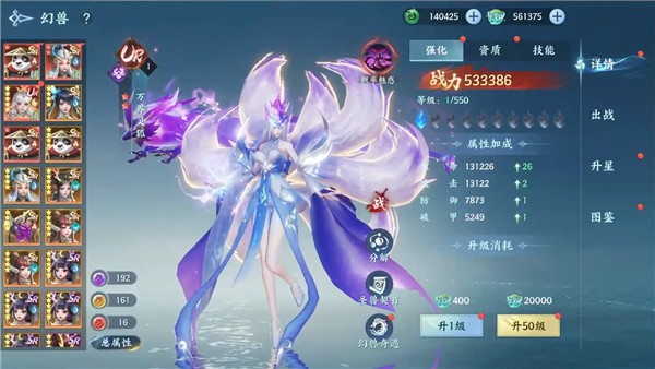 烟雨逍遥正版下载入口 烟雨逍遥手游官方正版下载