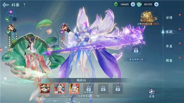 烟雨逍遥正版下载入口 烟雨逍遥手游官方正版下载