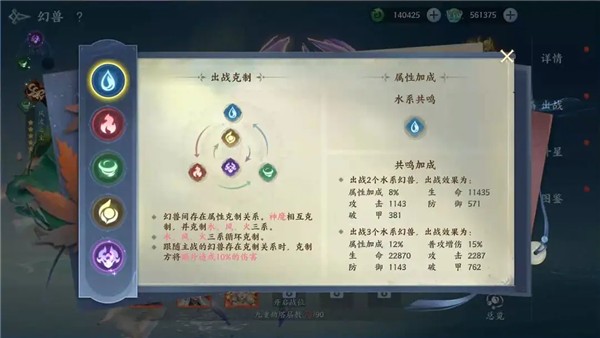 烟雨逍遥正版下载入口 烟雨逍遥手游官方正版下载