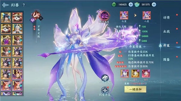 烟雨逍遥正版下载入口 烟雨逍遥手游官方正版下载