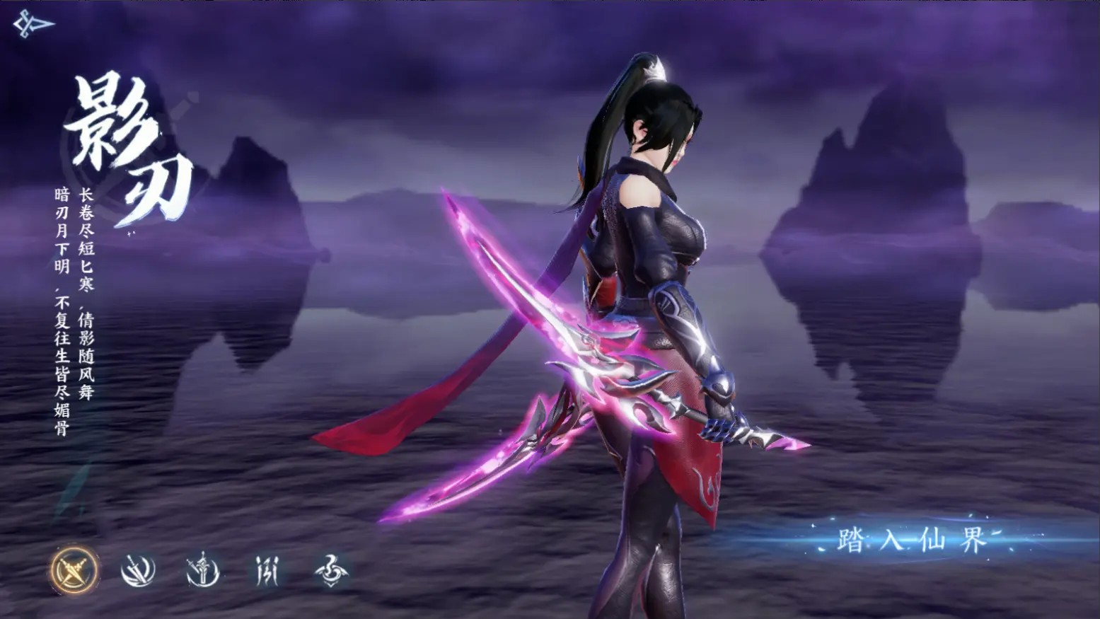 烟雨逍遥正版下载入口 烟雨逍遥手游官方正版下载