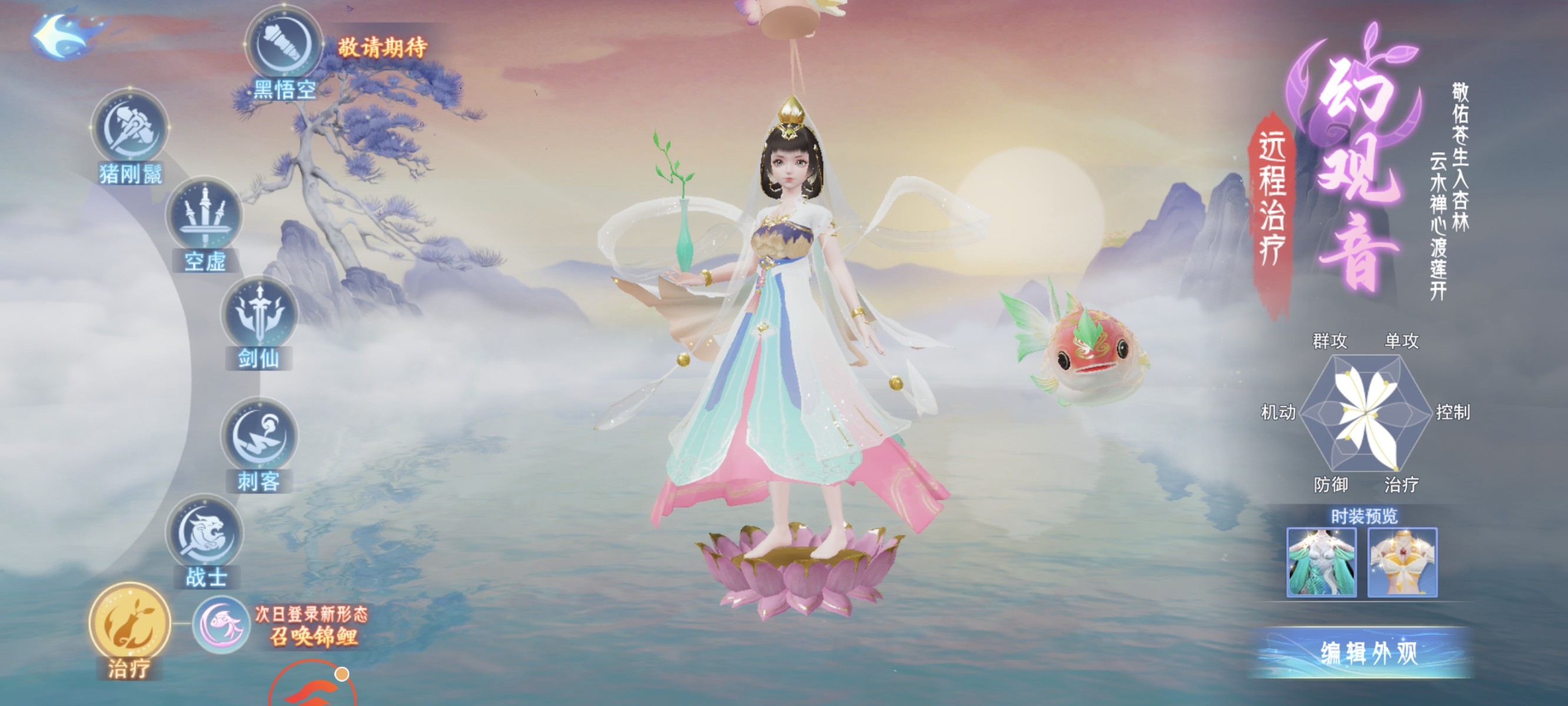 孤月刀折扣版下载-孤月刀(0.1折空虚公子降魔篇)礼包码