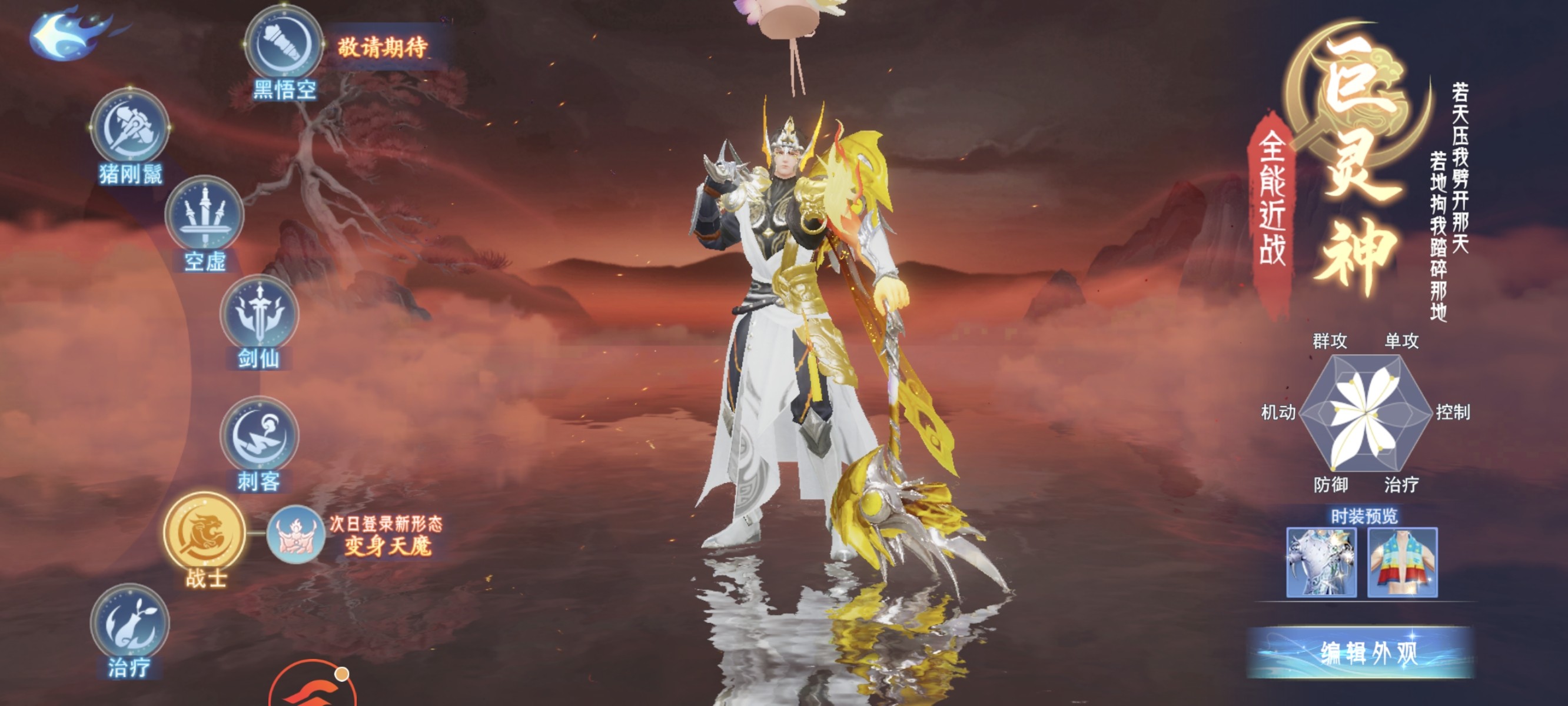 孤月刀折扣版下载-孤月刀(0.1折空虚公子降魔篇)礼包码