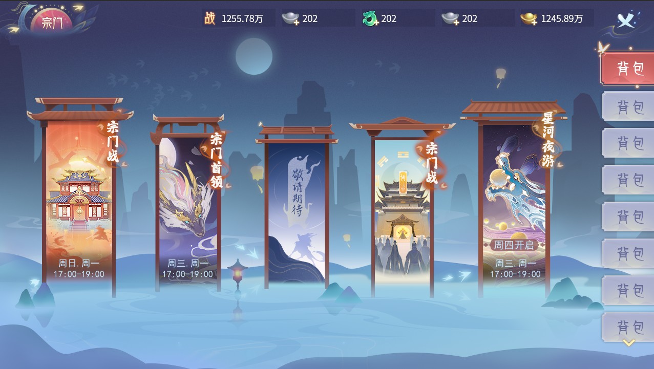 孤月刀折扣版下载-孤月刀(0.1折空虚公子降魔篇)礼包码