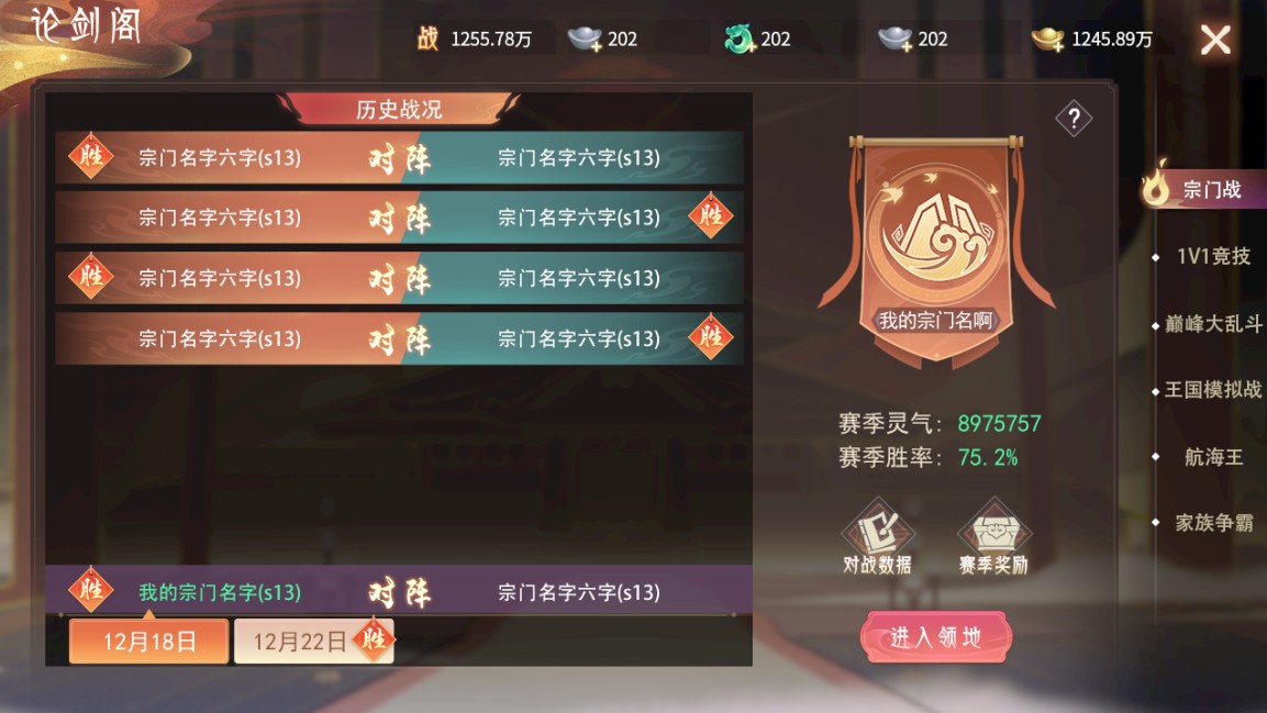 孤月刀折扣版下载-孤月刀(0.1折空虚公子降魔篇)礼包码