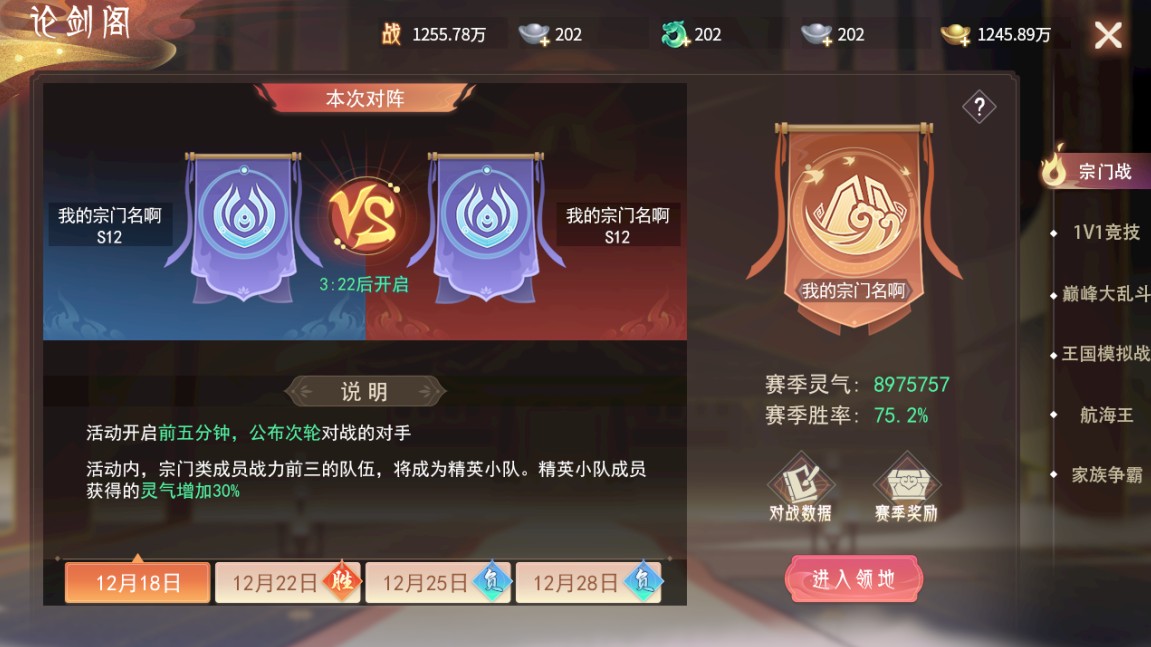 孤月刀折扣版下载-孤月刀(0.1折空虚公子降魔篇)礼包码