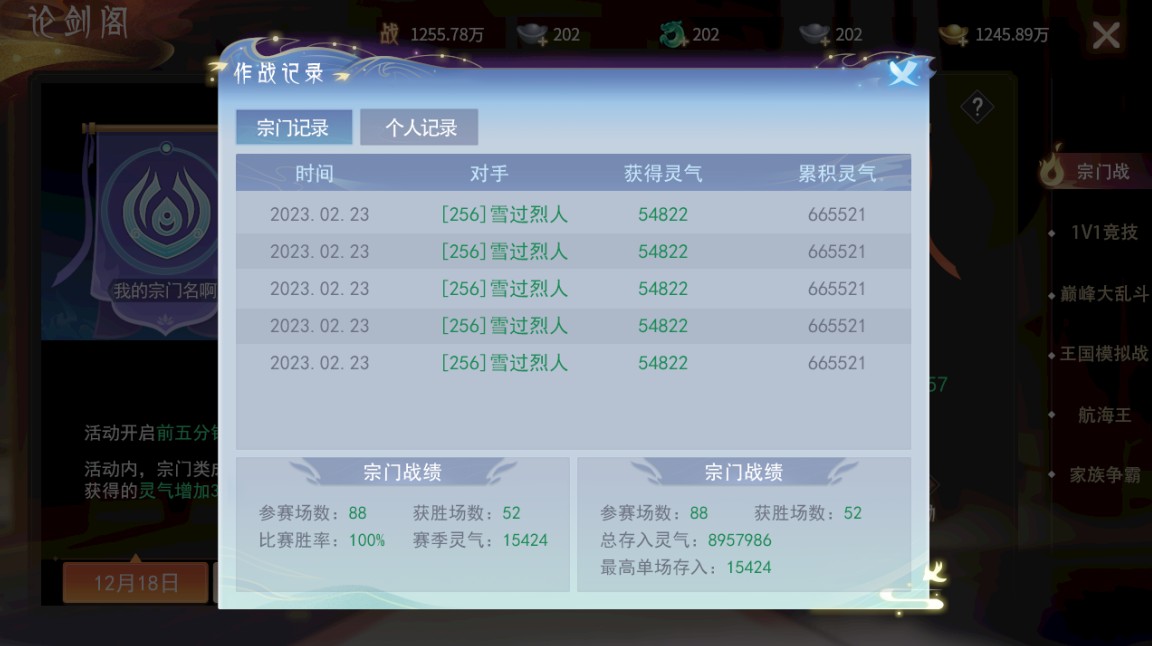 孤月刀折扣版下载-孤月刀(0.1折空虚公子降魔篇)礼包码