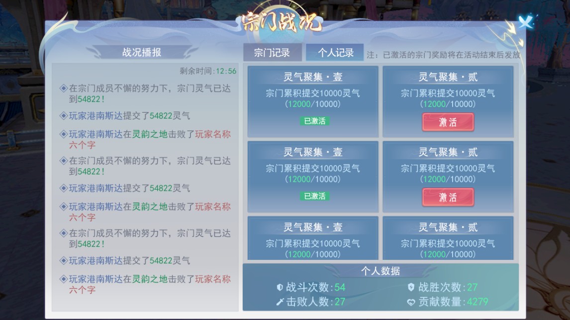 孤月刀折扣版下载-孤月刀(0.1折空虚公子降魔篇)礼包码