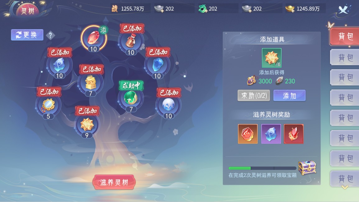 孤月刀折扣版下载-孤月刀(0.1折空虚公子降魔篇)礼包码