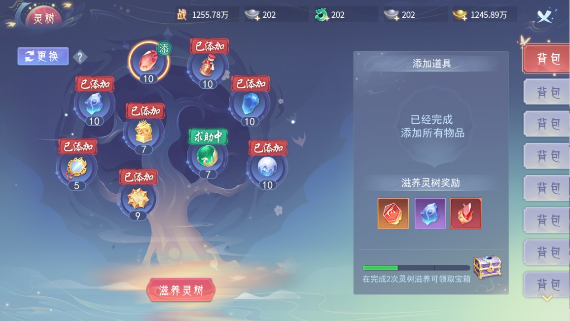 孤月刀折扣版下载-孤月刀(0.1折空虚公子降魔篇)礼包码