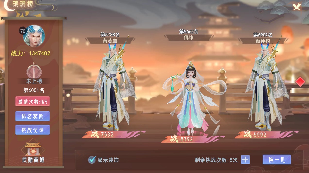 孤月刀折扣版下载-孤月刀(0.1折空虚公子降魔篇)礼包码