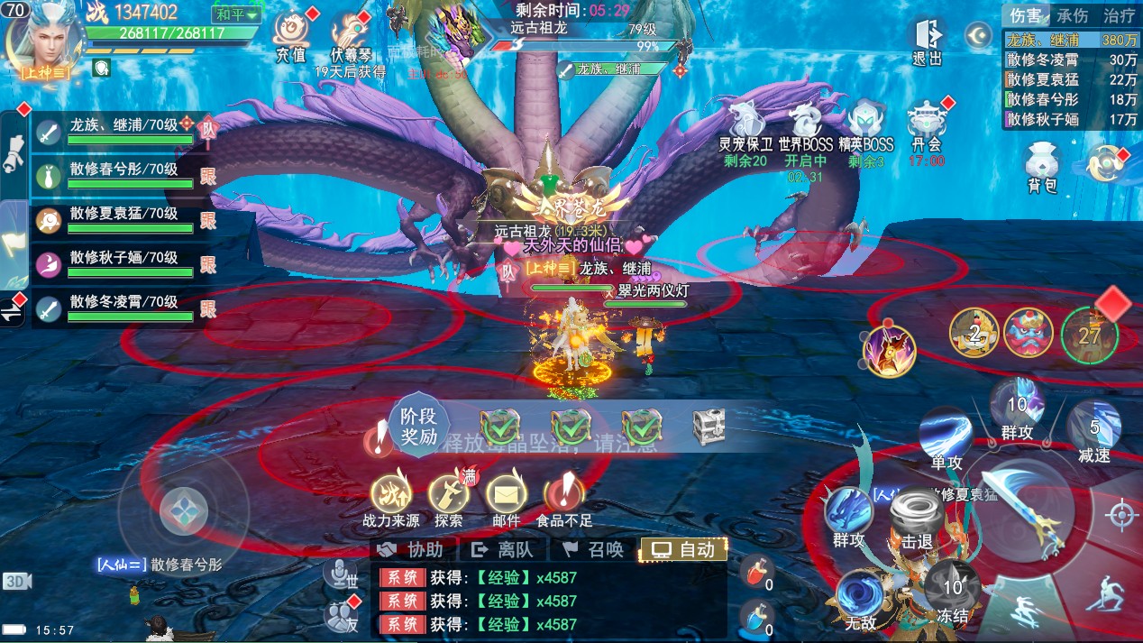 孤月刀折扣版下载-孤月刀(0.1折空虚公子降魔篇)礼包码