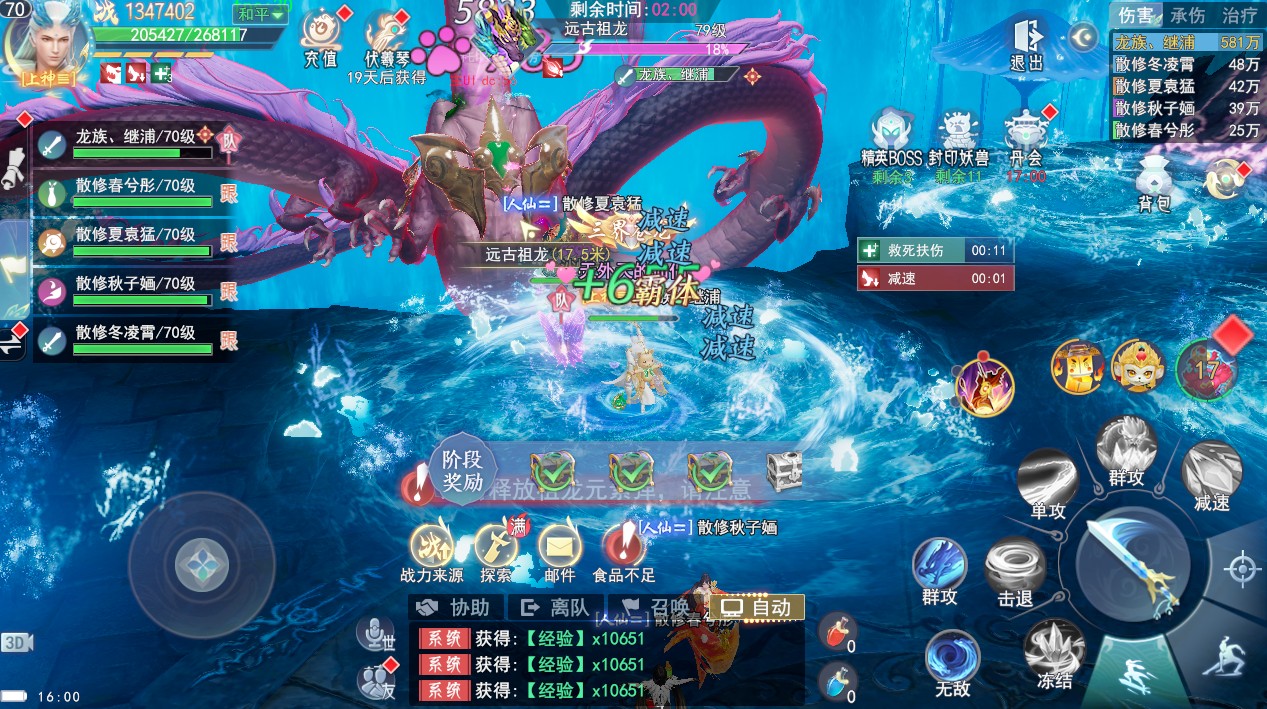 孤月刀折扣版下载-孤月刀(0.1折空虚公子降魔篇)礼包码