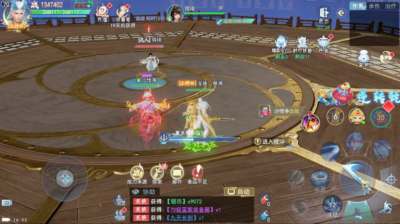 孤月刀折扣版下载-孤月刀(0.1折空虚公子降魔篇)礼包码