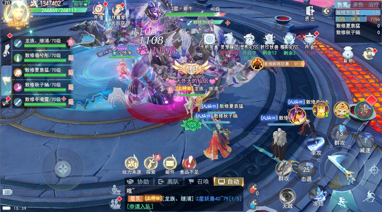 孤月刀折扣版下载-孤月刀(0.1折空虚公子降魔篇)礼包码