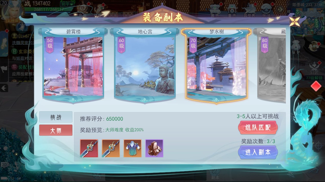 孤月刀折扣版下载-孤月刀(0.1折空虚公子降魔篇)礼包码