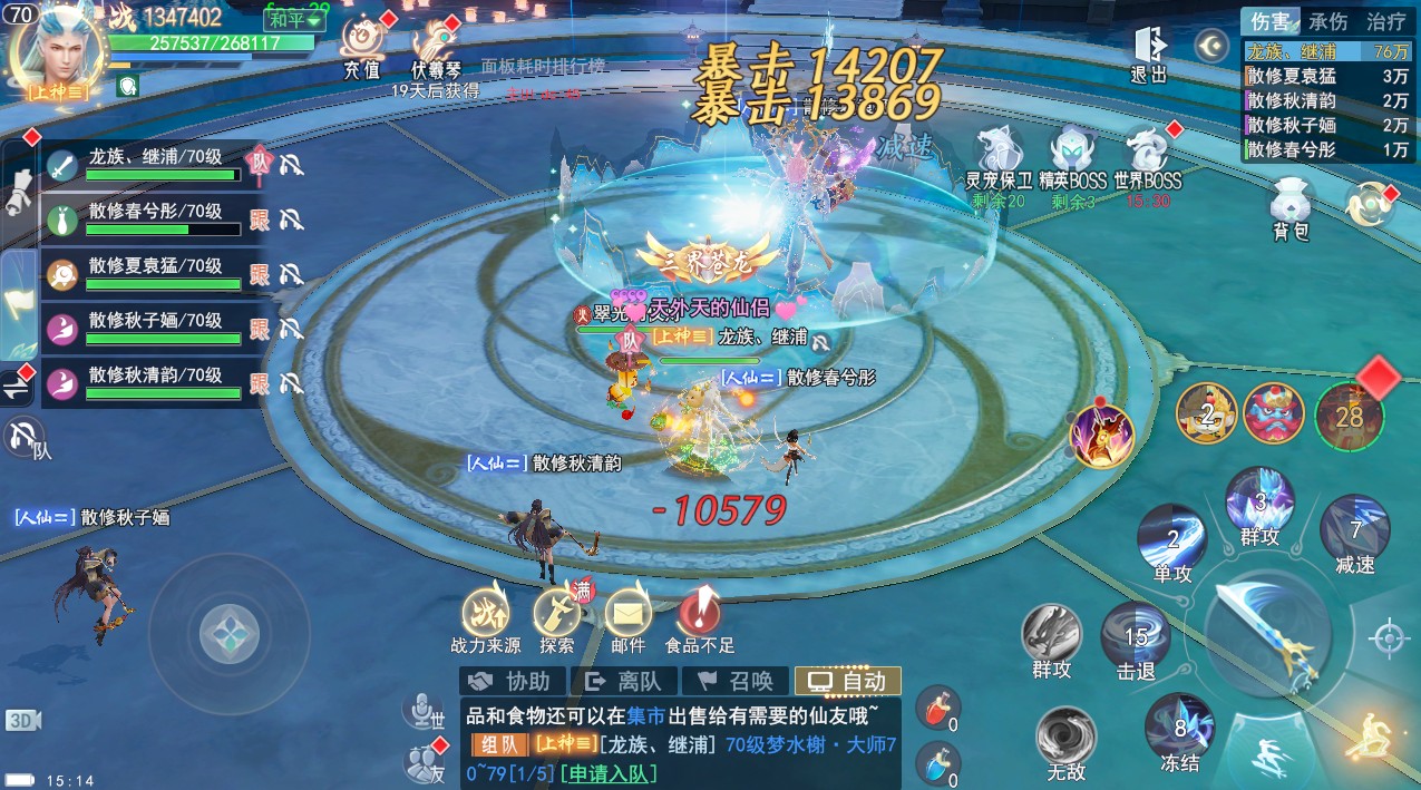 孤月刀折扣版下载-孤月刀(0.1折空虚公子降魔篇)礼包码