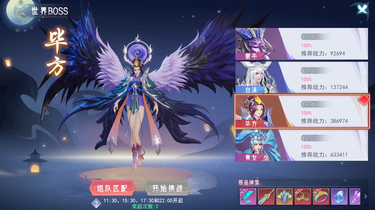 孤月刀折扣版下载-孤月刀(0.1折空虚公子降魔篇)礼包码