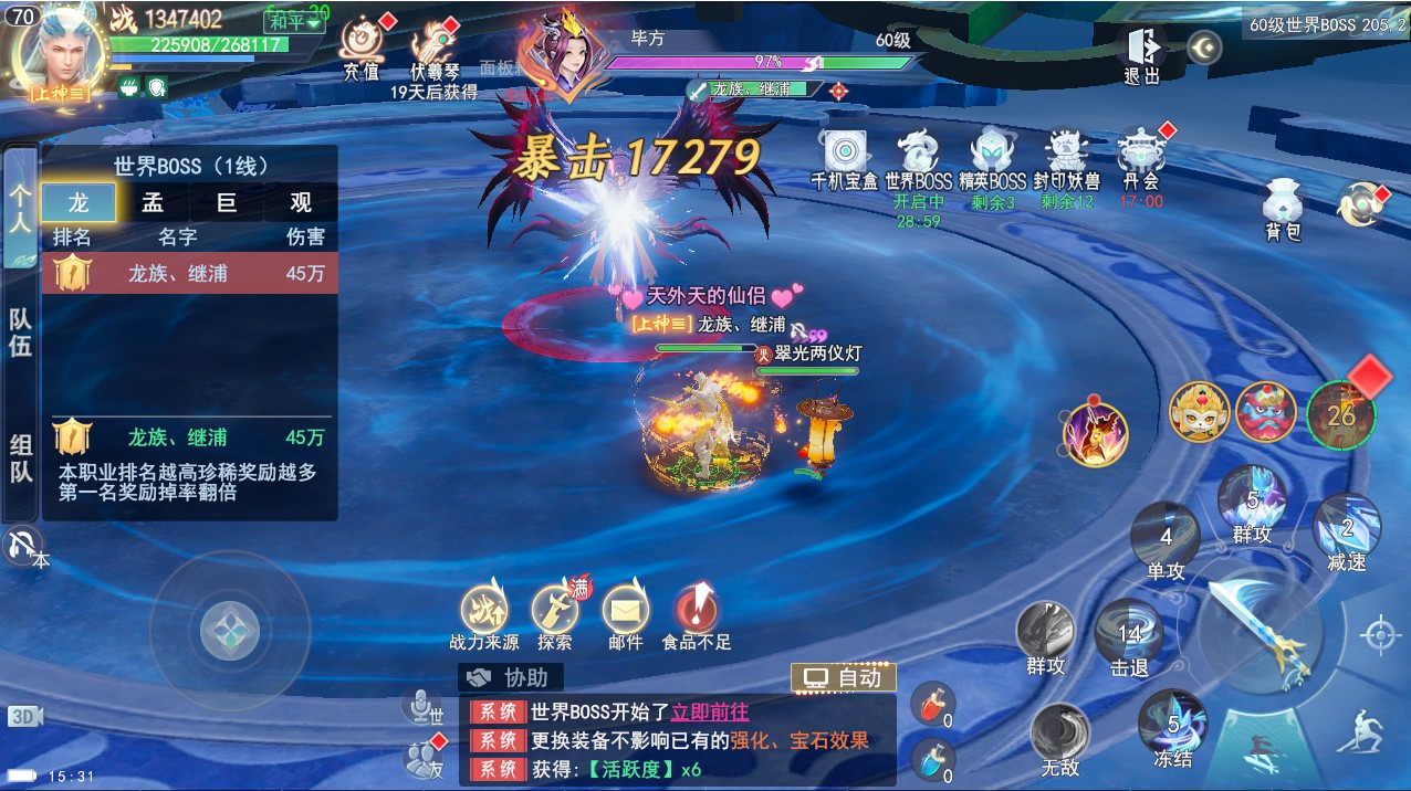 孤月刀折扣版下载-孤月刀(0.1折空虚公子降魔篇)礼包码