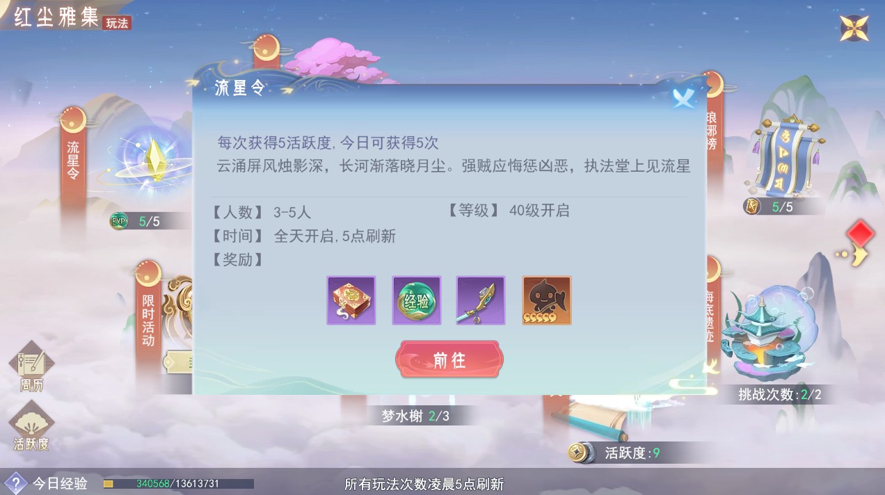 孤月刀折扣版下载-孤月刀(0.1折空虚公子降魔篇)礼包码