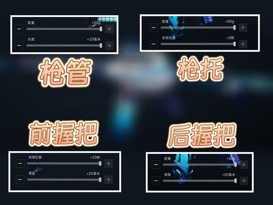 三角洲行动CAR15稳定高输出改枪码分享