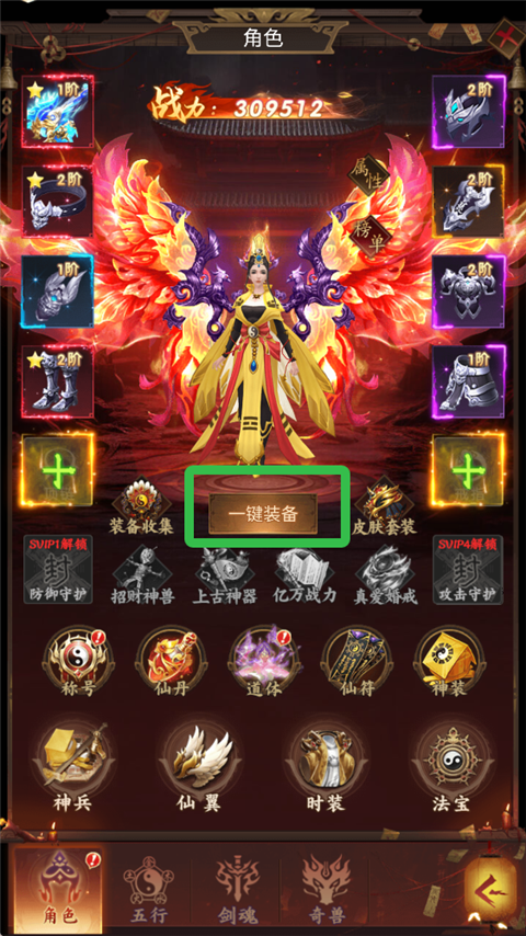 聊斋搜神记红包版手游下载-聊斋搜神记红包版下载