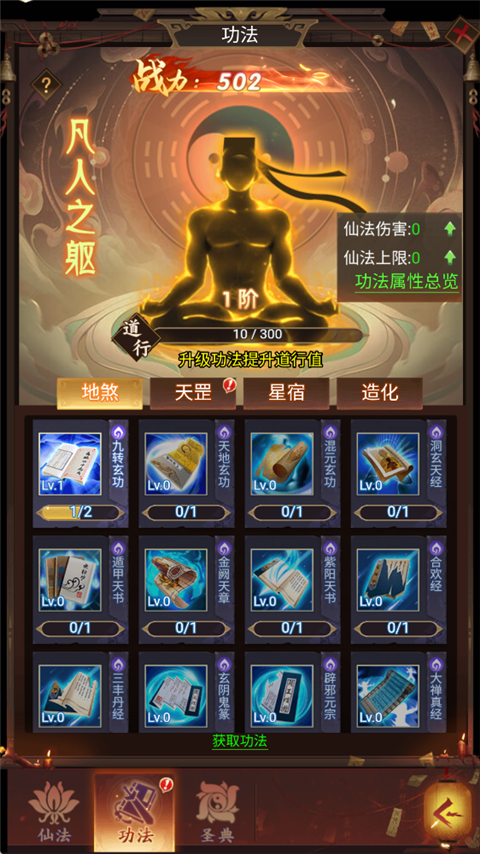 聊斋搜神记红包版手游下载-聊斋搜神记红包版下载