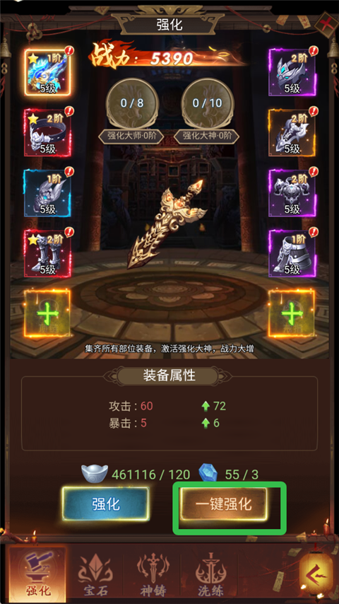 聊斋搜神记红包版手游下载-聊斋搜神记红包版下载