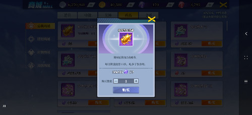 神陵武装0.1折版下载-神陵武装手游0.1折扣端下载缩略图