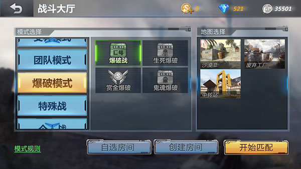 生死狙击礼包兑换码2025缩略图