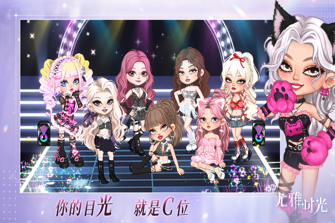 尤雅时光破解版最新版本下载—免费全解锁破解缩略图