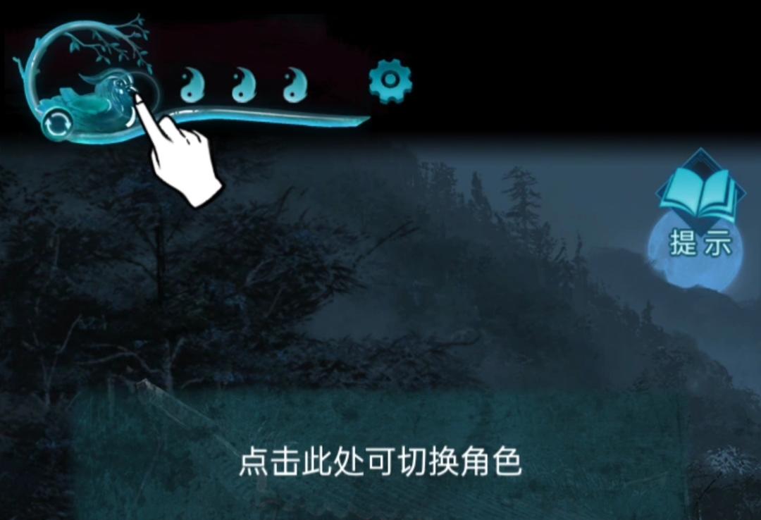 纸嫁衣3鸳鸯债攻略第四章 纸嫁衣第四章详细图文攻略缩略图