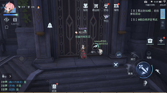 龙族幻想八音盒攻略缩略图