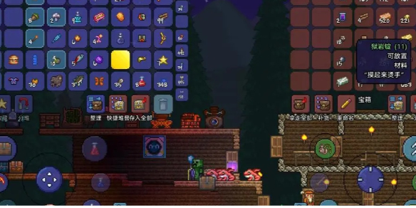 泰拉瑞亚所有物品合成表大全缩略图