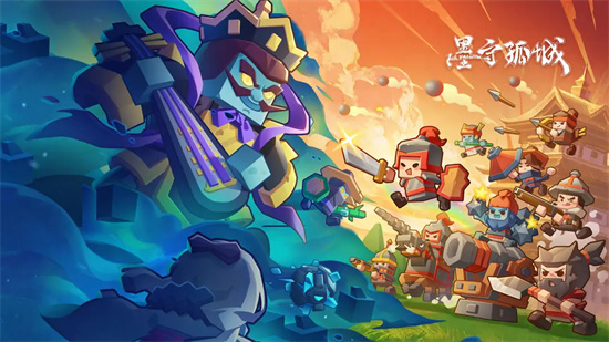 墨守孤城公测礼包兑换码最新2025缩略图