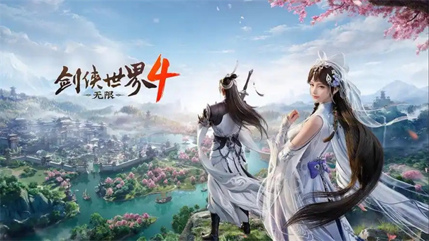 剑侠世界4无限哪个职业好缩略图