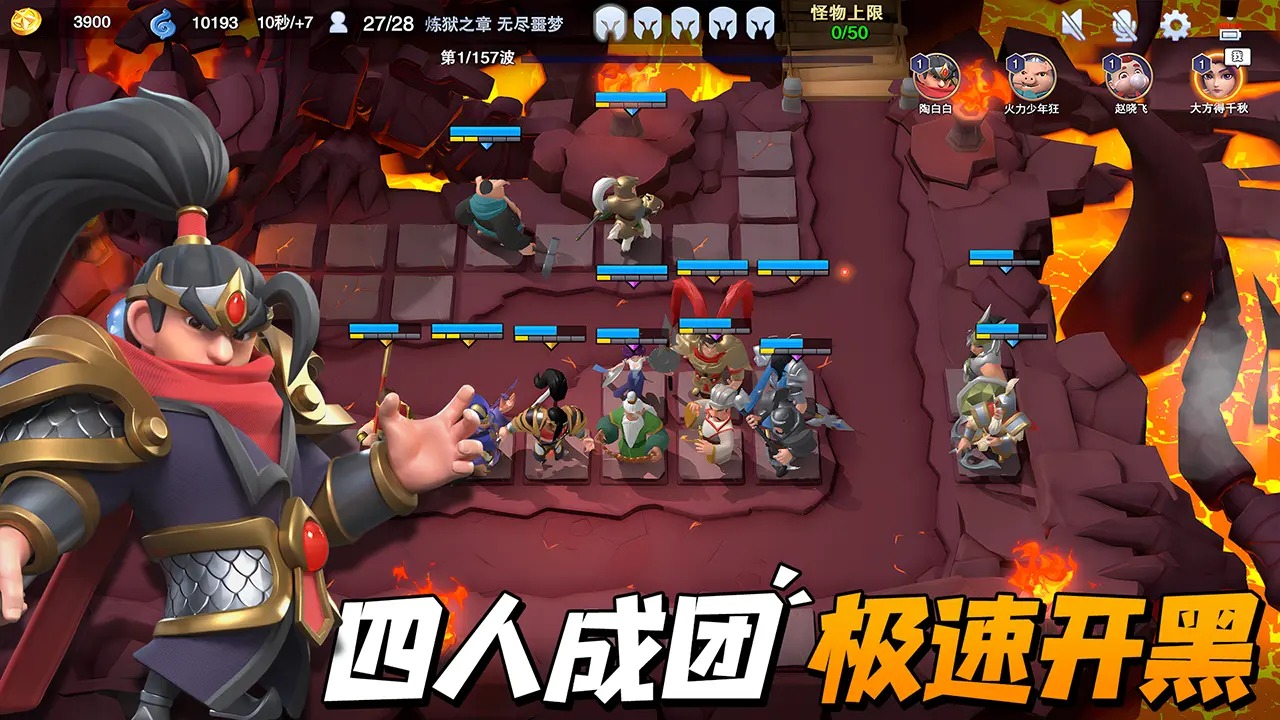 守塔不能停兑换码2025年—守塔不能停礼包码最新缩略图