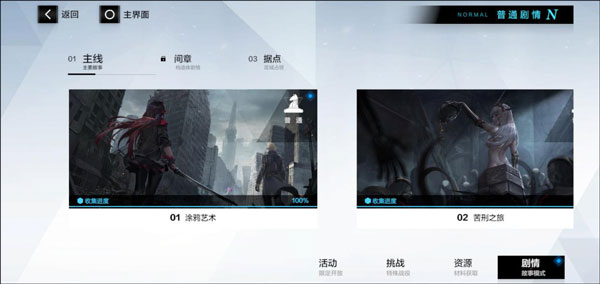 战双帕弥什礼包码2025 战双帕弥什最新兑换码缩略图