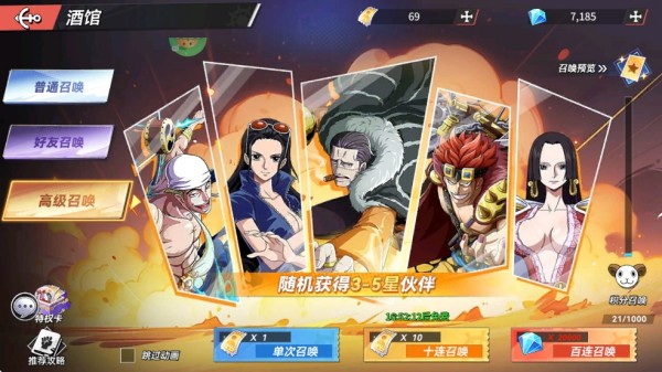 十二战纪兑换码 十二战纪激活码礼包缩略图