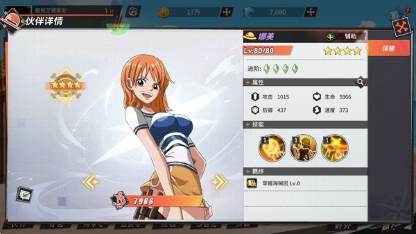 十二战纪阵容搭配攻略 十二战纪最强阵容推荐缩略图